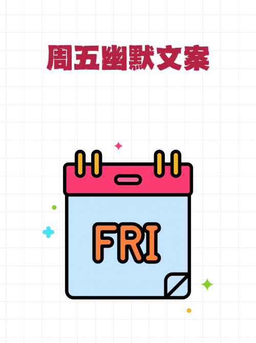 大家好！今天我想和大家分享一些有趣的图片。在我们的日常生活中，图片是一种非常直观、生动的方式，让我们能够更好地理解和感受世界。下面，让我们一起欣赏这些图片吧！