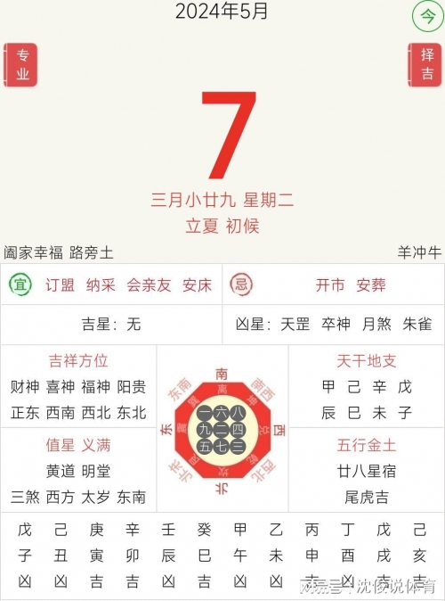 2024澳门天天开好彩免费,效率资料解2024澳门天天开好彩免费活动概览