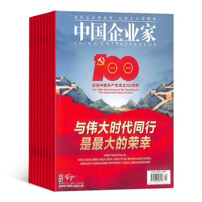 第一财经周刊电子版在哪儿看第一财经周刊 iPad使用体验
