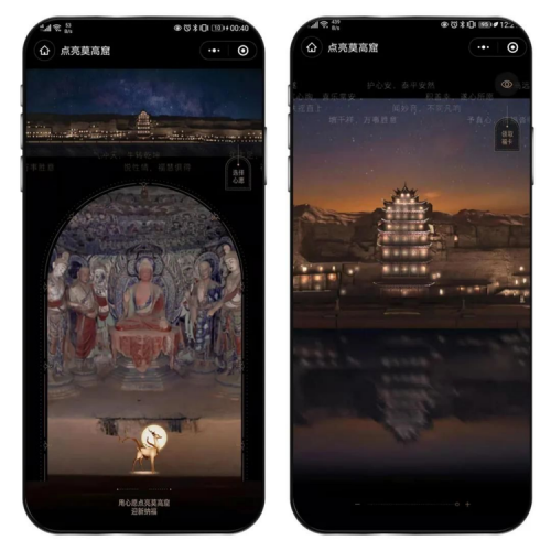 熊猫人下载，探索数字时代的文化新宠-第2张图片