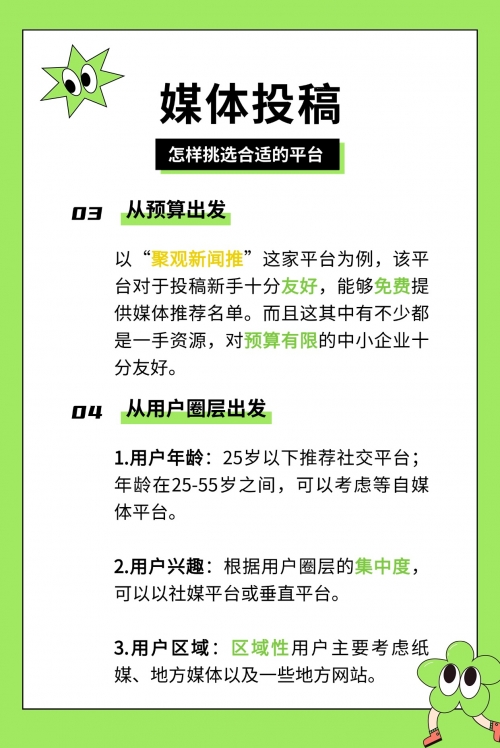 全讯网新2全讯网新2，引领数字化新时代-第2张图片