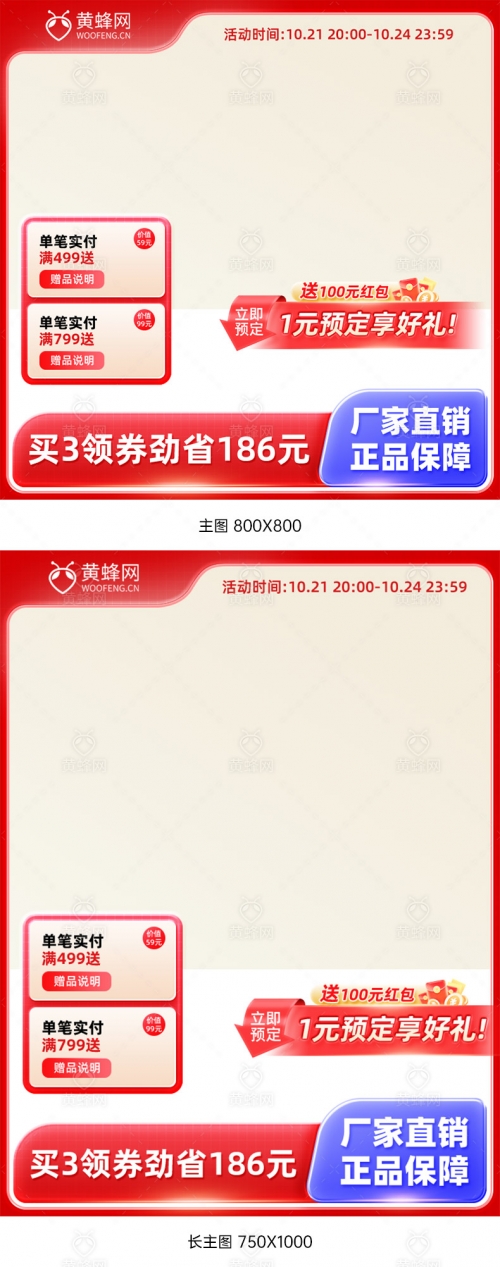 118主图库安卓版118主图库免费使用攻略-第1张图片