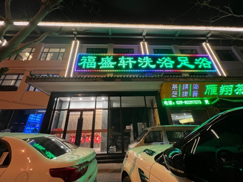 丹阳棋牌中心丹阳棋牌中心，棋牌游戏的聚集地-第1张图片
