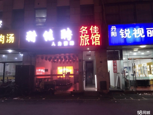 丹阳棋牌中心丹阳棋牌中心，棋牌游戏的聚集地-第3张图片
