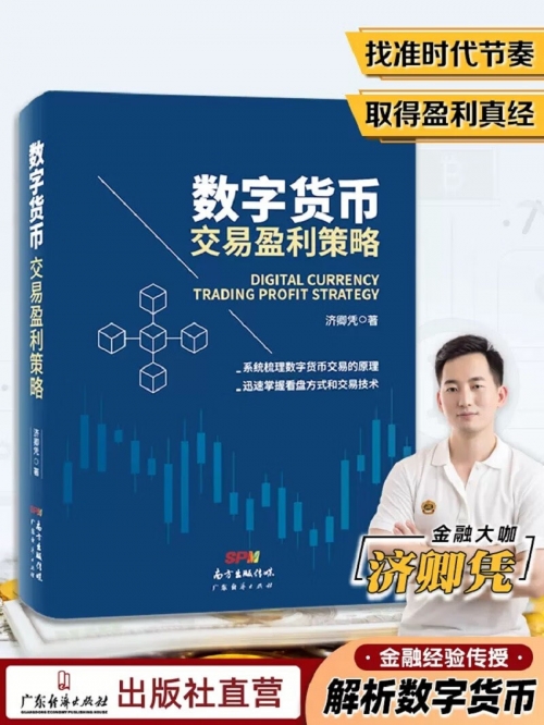 币盈网官方app币盈网，引领数字货币投资新风潮-第2张图片