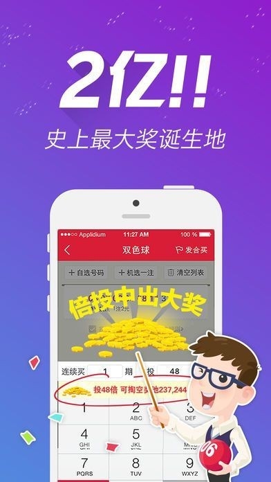 2023澳门六开彩天天开奖2023澳门六开彩天天开奖，彩市新篇章