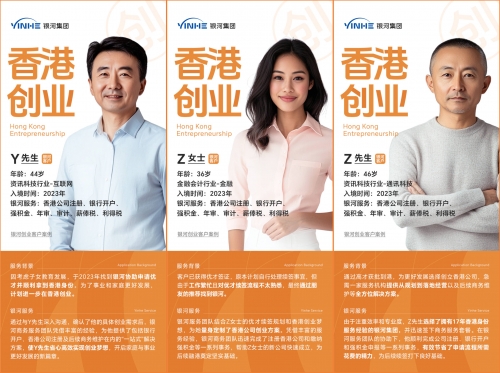 香港资料大全正版资料2024年免费版-第3张图片