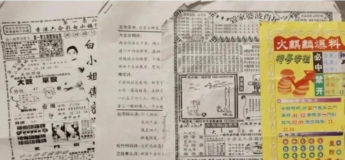 246特彩天下彩免费资料246特彩天下彩免费资料大揭秘-第2张图片