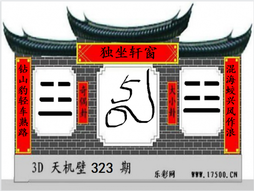 乐彩网3d走势图表分析图乐彩网3D走势图，揭秘彩市风向标-第2张图片