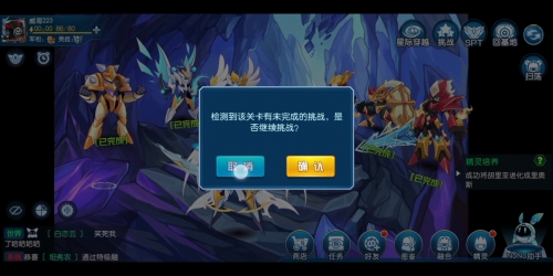 创世兵魂积分有什么用创世兵魂积分的作用与价值-第2张图片