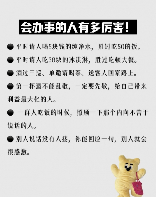 今天大佬又不做人了今天大佬不再做人类-第2张图片