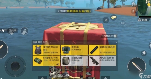 绝地求生预约后什么时候可以玩绝地求生预约，开启刺激的生存之旅