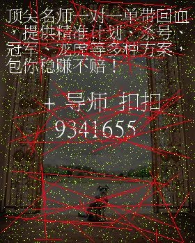 吉林快3开奖快结果快吉林快3开奖快结果-第2张图片