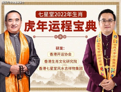 澳门六盒宝典2022年最新版开奖澳门六盒宝典2022年最新版开奖-第2张图片