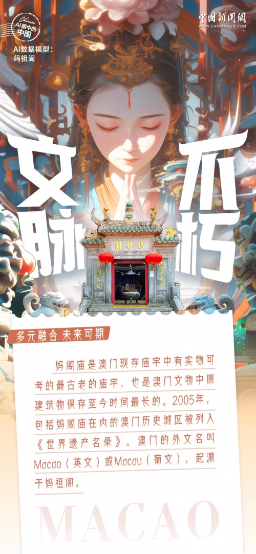 2025年新澳门全年免费2023澳门全资料免费看，探索澳门魅力与文化