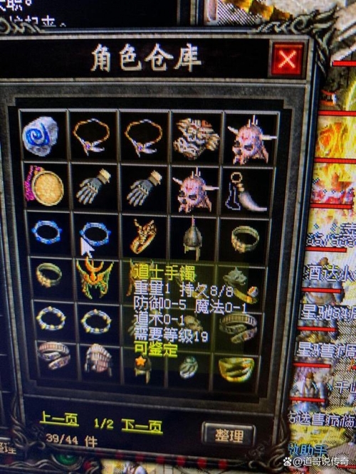 新光之神话汉化新光之神话，神秘与传奇的交织-第1张图片