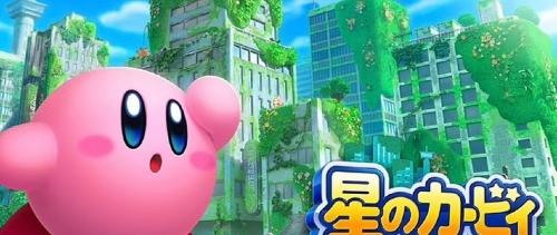 星之卡比攻略switch星之卡比攻略大全-第1张图片