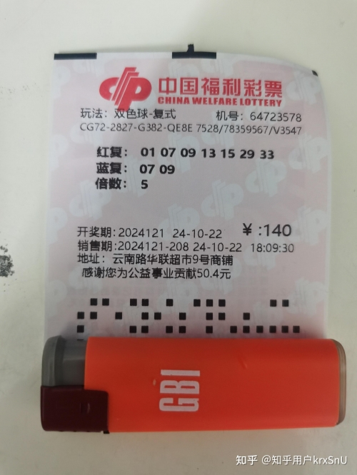 双色球预测专家推荐最准确双色球预测专家推荐最准确-第1张图片