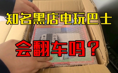 电玩巴士自助存档电玩巴士自助存档，便捷高效的存档解决方案