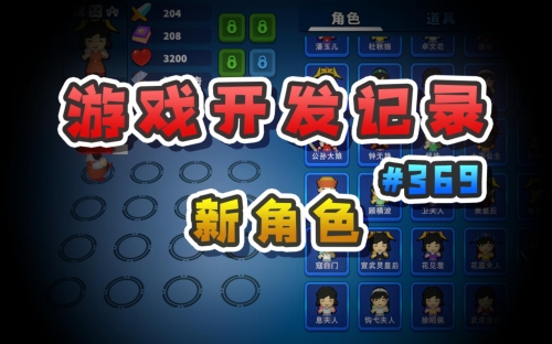 单机游戏369单机游戏369，探索游戏世界的无限可能