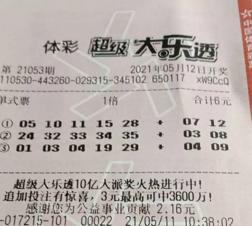 2024年开奖结果新奥今天挂牌172024年新奥挂牌揭晓，今日开奖结果新奇展望未来