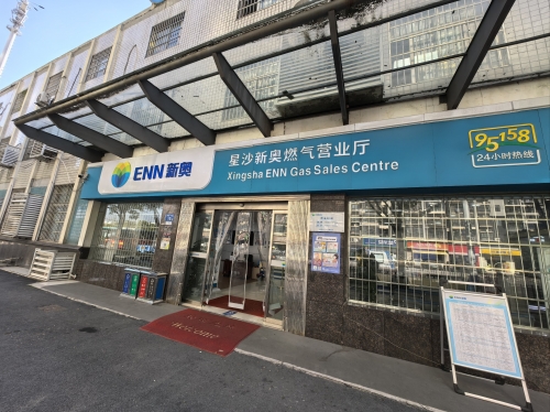 2024年开奖结果新奥今天挂牌172024年新奥挂牌揭晓，今日开奖结果新奇展望未来-第3张图片