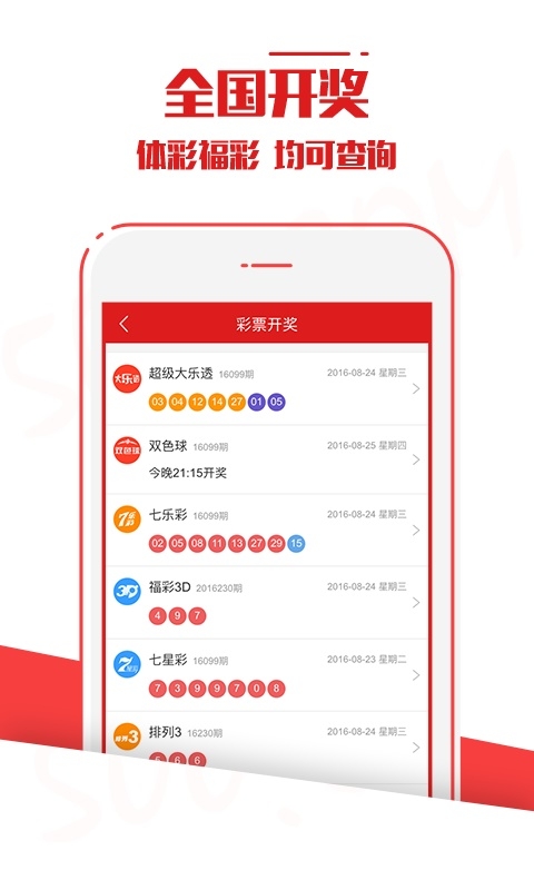 今晚必中一码一肖2021