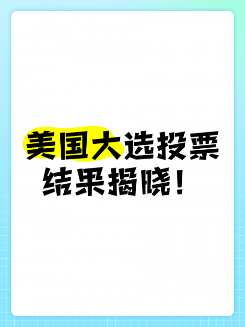 辽宁11选五开奖结果揭晓-第2张图片