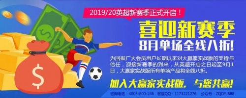 大赢家实战版下载大赢家实战版