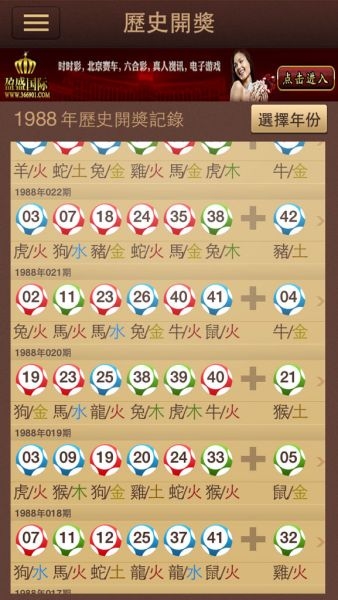 澳门码今晚开什么特马揭秘