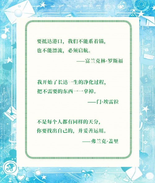 团成团，团结的力量与实现梦想的途径