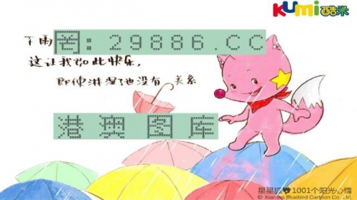 管家婆一码一肖100中奖71期管家婆一码一肖100中奖71期-第2张图片