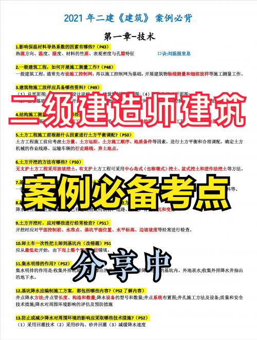 管家婆一码一肖100中奖71期管家婆一码一肖100中奖71期