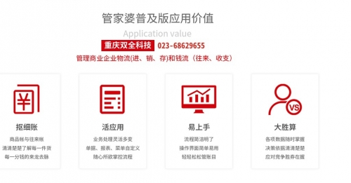 管家婆一码一肖100中奖71期管家婆一码一肖100中奖71期-第3张图片