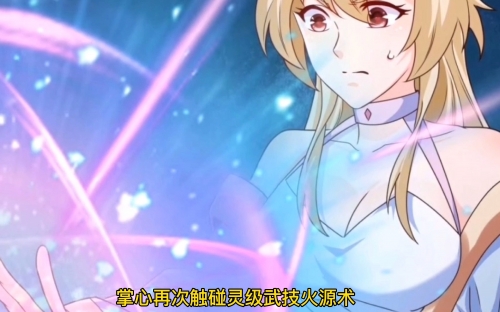 超级武技 秋落冬临超级武技，神秘与极致的修炼之道