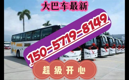 菜园坝汽车站时刻表菜园坝汽车站时刻表-第1张图片
