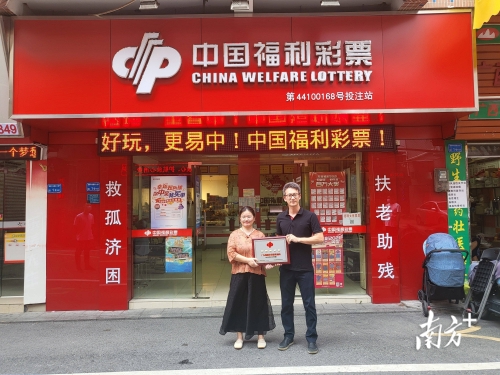 山东福利彩票网官网首页山东福利彩票网，福利彩票的权威平台-第1张图片