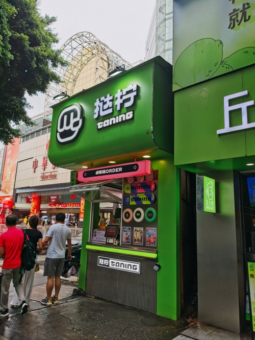冰度娱乐，引领娱乐新风潮-第2张图片