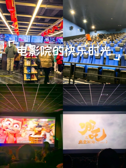 汽车影城投资车城影院，电影之城的璀璨明珠-第2张图片
