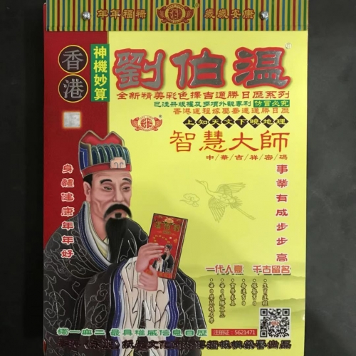香港免费资料六会宝典最新版本亮点香港免费资料六会宝典-第1张图片