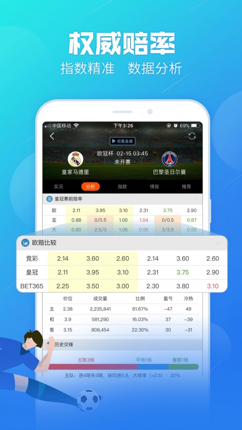 天空彩票金彩网综合资料金彩天空网天下彩资料-第2张图片