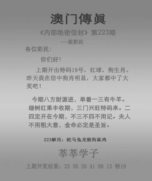 新澳彩最近开奖50期的兰兰新澳彩最近开奖50期的兰兰-第1张图片