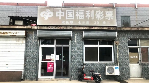 乐彩快三是官方的吗彩乐乐快3，数字娱乐新风尚-第2张图片
