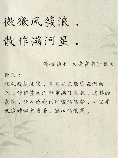 白荆回廊白荆回廊，时光的诗篇-第2张图片