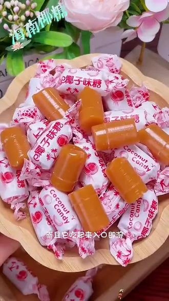 海南椰子糖海南椰子糖，甜蜜之选