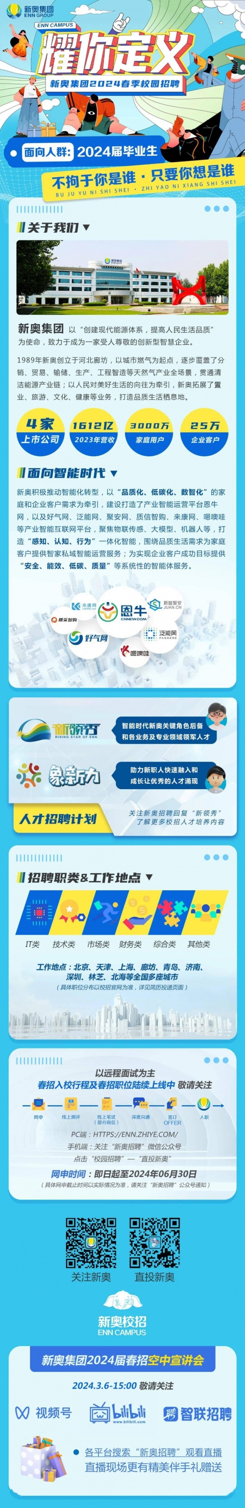 2024新奥历史开奖记录52期182352024新奥历史开奖记录52期