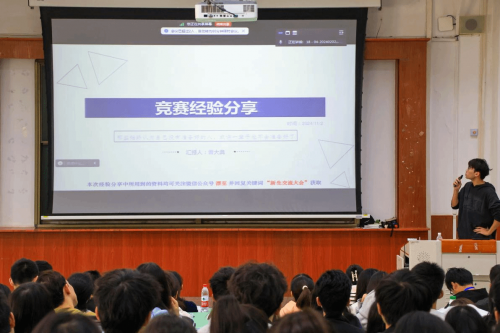 易赛官网易赛官网，一站式竞赛平台-第3张图片