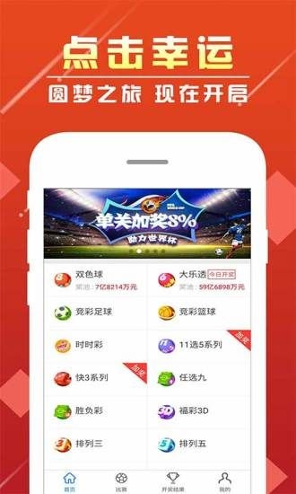 9944cc天下彩资枓9944cc天下彩资枓，财富的奇迹-第1张图片