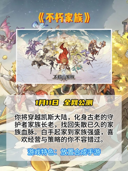 正版手游平台正版手游平台，引领游戏市场新潮流