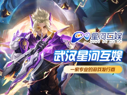 正版手游平台正版手游平台，引领游戏市场新潮流-第3张图片
